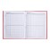 Universal diary for grades 1-11 Russia, hard cover, glossy lamination, 40 sheets