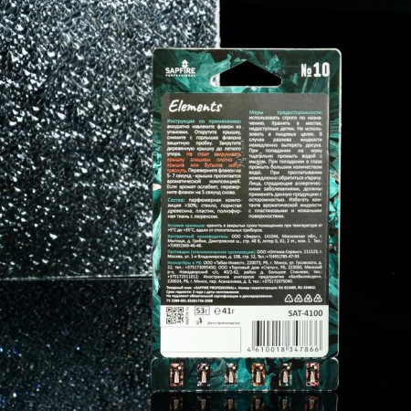 Sapfire flavor suspended Elements perfume composition No. 10 SAT-4100-1