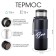 Thermos 1.5 l, retains heat 12 hours, with a strainer and a tea compartment