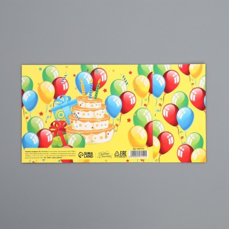 Gift folding box, packaging, "Happy Birthday", 20 x 15 x 8 cm-7