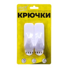 Hooks self -adhesive, round, with a system of universal removal, set, 3 x 8 cm, 2 pcs.