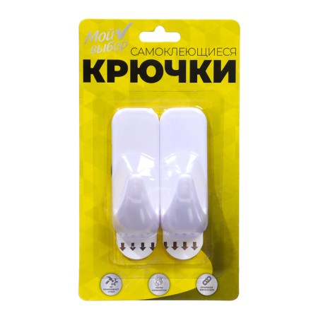Hooks self -adhesive, round, with a system of universal removal, set, 3 x 8 cm, 2 pcs.