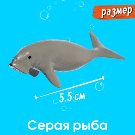 Set of marine animals "sea inhabitants", 6 figures-5
