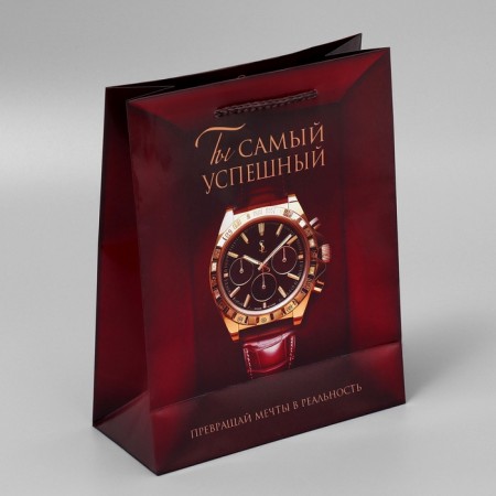 Gift Package Laminated, packaging, “Your Dreams”, MS, 23 x 18 x 8 cm-4