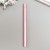 Pink powder