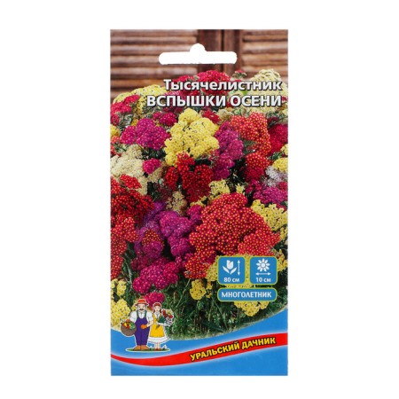 Flower seeds thousands of "outbreak of autumn", 0, 1 g,