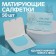 Mating “Colorful” napkins, 50 pcs, blue color