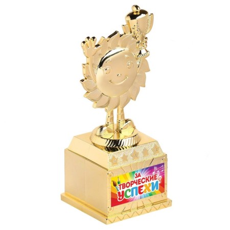 The reward figure “For creative successes”, a cup, plastic, gold, 12.5 x 5.5 x 5 cm.-2