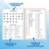 Dictionary for recording English words English Notebook. "Cat", 52 p.