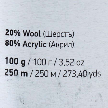 Ambiance yarn 80% acrylic, 20% wool 250m/100g (162)-3
