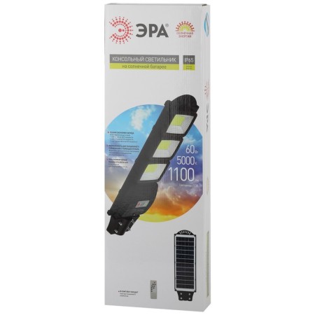 Console lamp era on a sunny battery with a motion sensor of theip65, 60W, 1100lm, 5000k, black-6