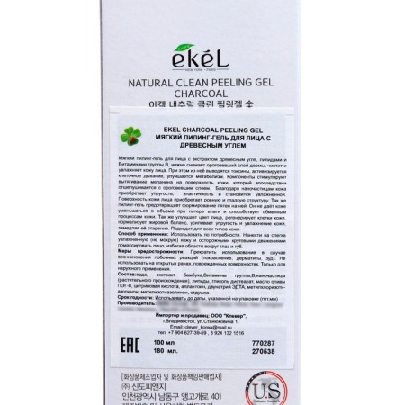 Ekel washing foam with wood coal, 100 ml-3