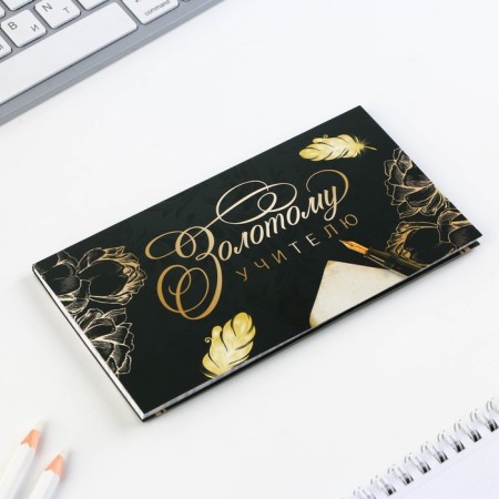 Set "Golden Teacher": A5 diary A5 160 sheets, planing 50 sheets and pen Plastic-15