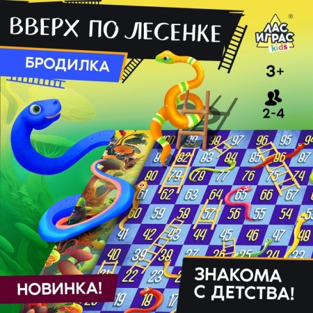 Board game "Up the ladder"