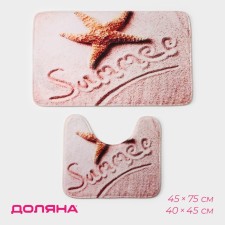 A set of mats for the bathroom and toilet of the Dolyan 