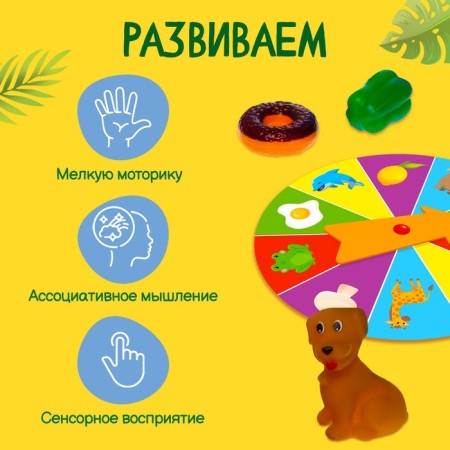 Tactile lotto with toys "Animals and products", according to the Montessori methodology-3