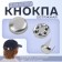 KEPA button, covered, d = 13 mm, silver color, price per 1 piece