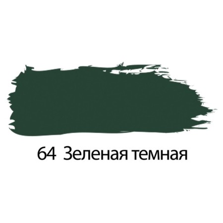 Acrylic art tube paint 75 ml, Brauberg "Green Dark"-1