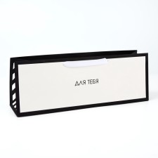 A package for a bottle horizontal 