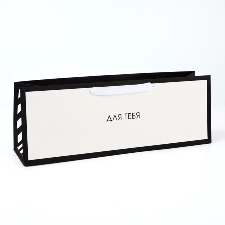 A package for a bottle horizontal "Gift for you", 36 × 10 × 13 cm