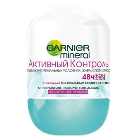 Antiperspirant Garnier Mineral "Active Control", Roller, 50 ml