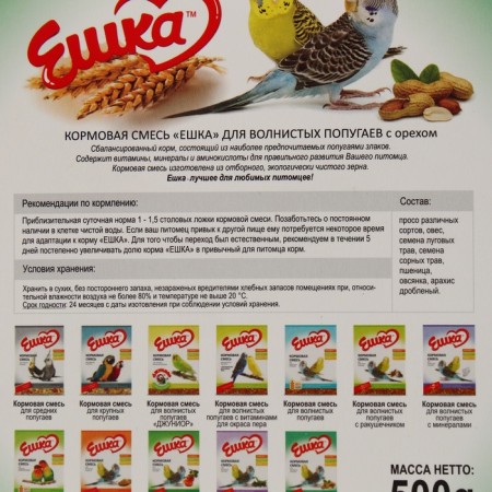 Feed "Eshka" for wavy parrots, with nuts, 500 g-3