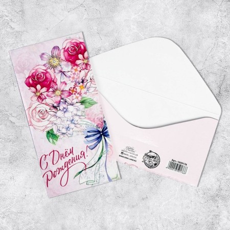Money envelope "Happy Birthday", drawn bouquet