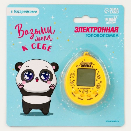 Electronic game "Take me to you", 168 characters, on a blister-10