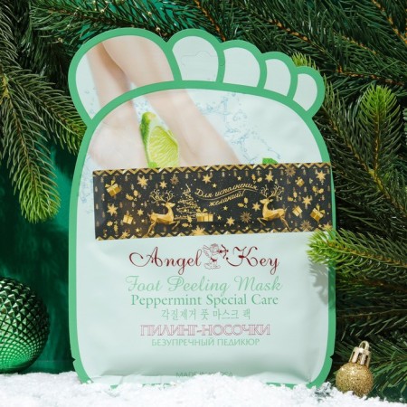 Piling-leg "impeccable pedicure"