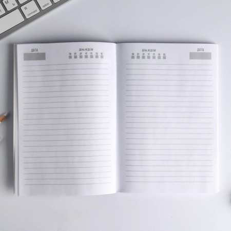 The diary in the soft cover A5, 80 liters "There is nowhere worse, but I try!"-1
