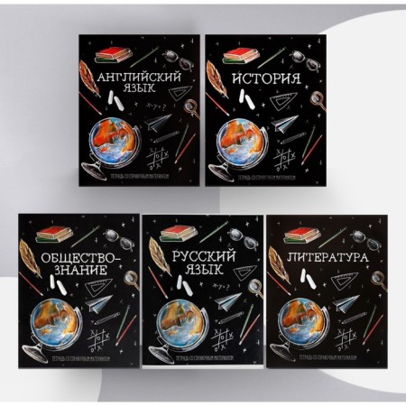 A set of subject notebooks of 48 sheets "board", 12 items with reference material, covered cardboard, an offset unit-5