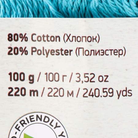 Yarn "Eco-Cotton" 80% cotton 20% polyester 220m/100g (765 Gol. Biryuza)-3