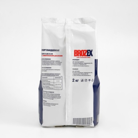 Cement gray cem II A/W 42.5N, 2 kg-1