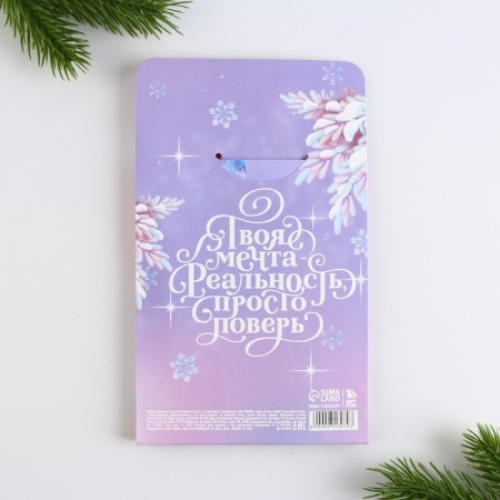 Gift New Year's set: notebook and handle write-stand "Fairytale New Year"-10