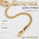 A chain for a bag, with carbines, d = 6 mm, 60 cm, gold color