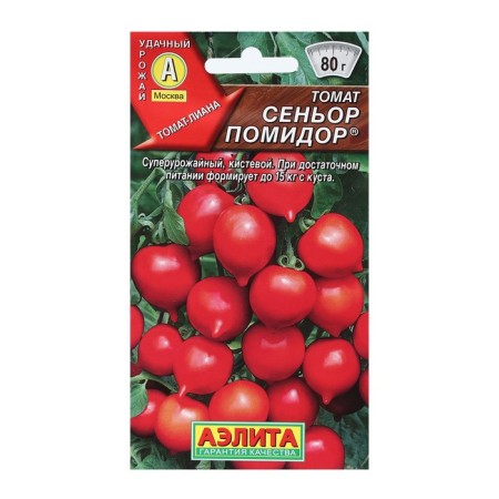Senor Tomata seeds, 20 pcs