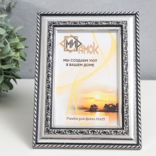 Photo frame plastic 10x15 cm, 353-1237-9
