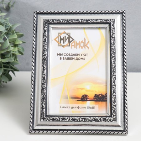 Photo frame plastic 10x15 cm, 353-1237-9