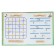 For future excellent students. Entertaining games for the development of thinking