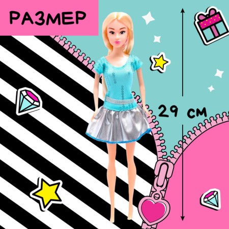 Model doll in the cone "The most stylish"-1