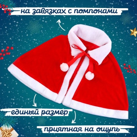 Carnival set "Winter Beauty": Nabbage and cap-2
