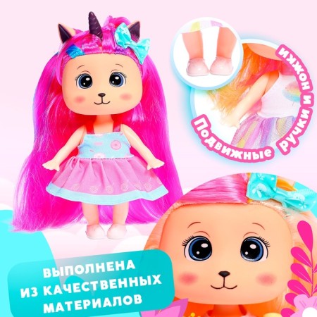 Doll "Rainbow Unicorn", mix-2