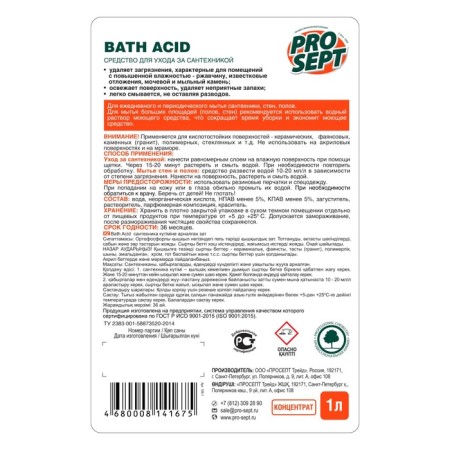 Cleaning Bath Acid plumbing. Concentrate, 1l-5