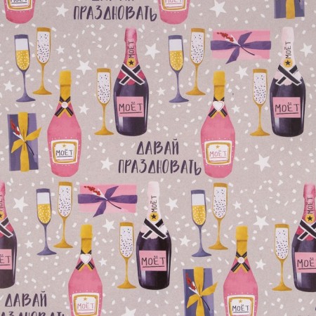 Paper Glossy double -sided “Let's celebrate”, 70 x 100 cm, New Year-1