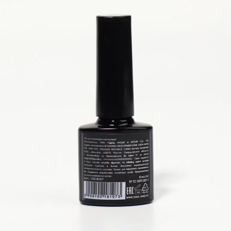 TOP for nails, rubber, 8 ml, led/uv, transparent color-4