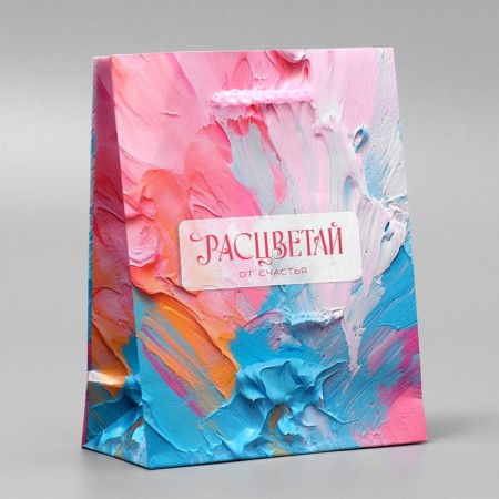 Gift package laminated, packaging, "Happiness", S 12 x 15 x 5.5 cm-1