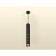 Ambrella Light, Techno, XP6302060, GU5.3, Black Sand Club Set