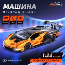 Metal machine 