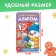 New Year's album with stencils and stickers "Snowman", 72 p.