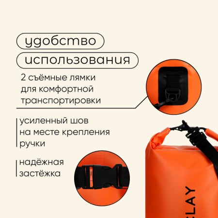 Hermeshole Tourist Maclay 30l, 500D, Orange color-3